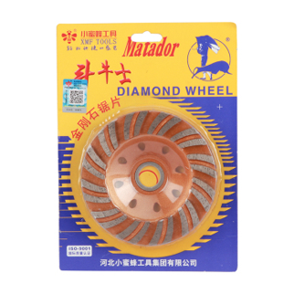小蜜蜂 带槽碗磨片(黄)斗牛士系列