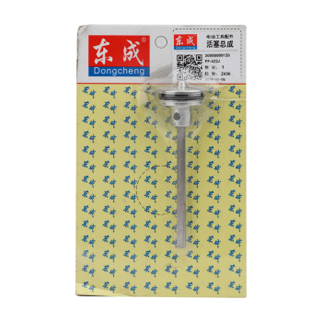 [配件]东成 码钉枪活塞总成