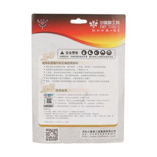 小蜜蜂 金刚石碗磨片斗牛士系列