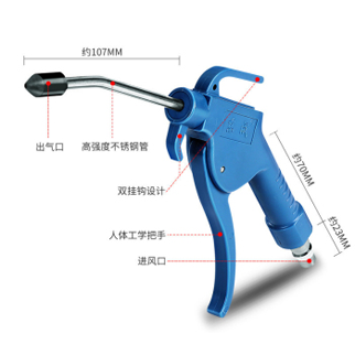 东成 吹尘枪AR-10
