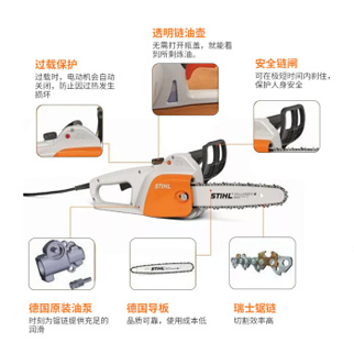 斯蒂尔STIHL 电链锯MSE141