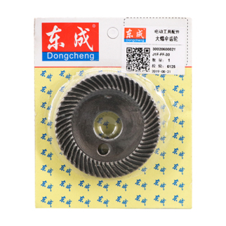 [配件]东成 往复锯大螺散齿轮