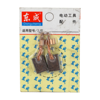 [配件]东成 充电式冲击扳手碳刷