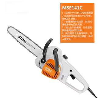 斯蒂尔STIHL 电链锯MSE141