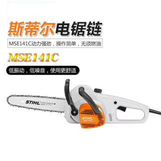 斯蒂尔STIHL 电链锯MSE141