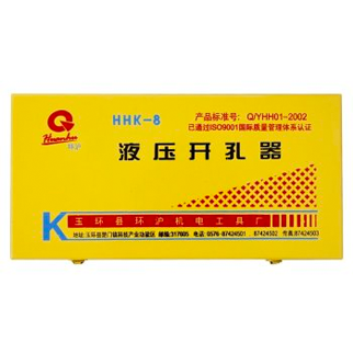 环沪HuanHu 液压开孔器HHK-8B 22mm~60mm