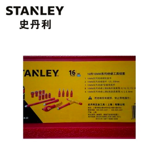 史丹利STANLEY 绝缘工具组套