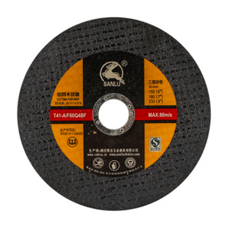 三鹿SANLU 不锈钢切割片 150mm*1.2mm*22mm