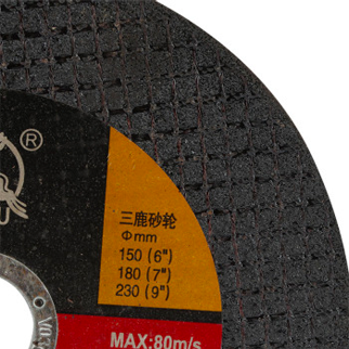 三鹿SANLU 不锈钢切割片 150mm*1.2mm*22mm