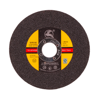 三鹿SANLU 切割片(工业型) 180mm*1.6mm*22mm