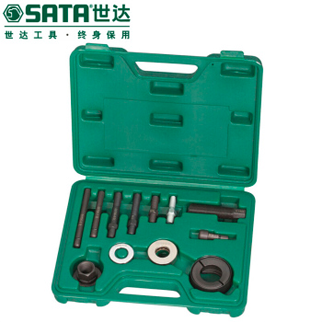 世达SATA 传动轮拆装工12件套