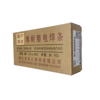 腾户 堆焊耐磨焊条/电焊条 D172/φ3.2mm