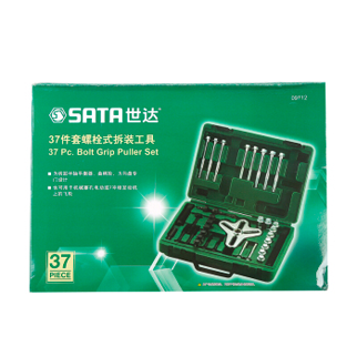 世达SATA 螺栓式拆装工具37件套