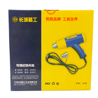 长城 可调式热风枪吹风机 黑色