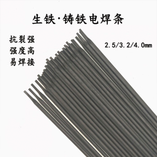 金桥 铸铁电焊条Z408 4.0mm/10kg