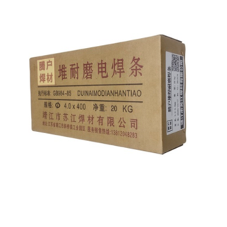 腾户 铸铁焊条 Z208(EZC)/φ2.5mm