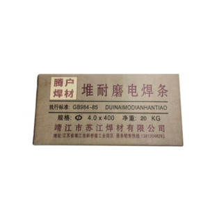 腾户 堆焊耐磨焊条/电焊条 D856/φ3.2mm