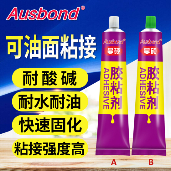 奥斯邦（Ausbond）302强力AB胶粘瓷砖石材金属铁塑料焊接胶耐高温沾陶瓷木头木工修补剂粘合剂石头胶水80克