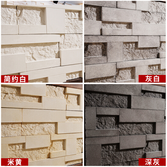 背景墙瓷砖仿洞石 马赛克文化石 仿古砖墙砖立体洞石电视墙欧式文化砖 1016-不-补运费发物流到市自提 其它 详细咨询
