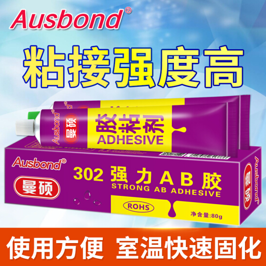 奥斯邦（Ausbond）302强力AB胶粘瓷砖石材金属铁塑料焊接胶耐高温沾陶瓷木头木工修补剂粘合剂石头胶水80克