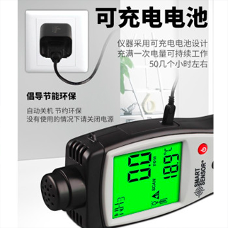 希玛 氨气检测仪 AR8500
