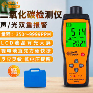 希玛 二氧化碳检测仪 AR8200