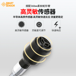 希玛 卤素气体检测仪 AR5750A