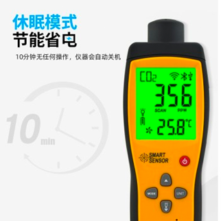 凌天 红外二氧化碳检测报警仪 CRG5H