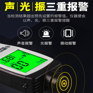 希玛 氨气检测仪 AR8500