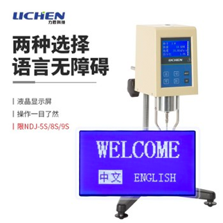 凌天 硫化氢测定器 CLH100