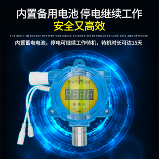 凌天 矿用氢气测定器 CQH1000