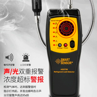 希玛 卤素气体检测仪 AR5750A