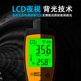 凌天 红外二氧化碳检测报警仪 CRG5H
