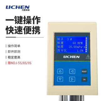 凌天 硫化氢测定器 CLH100