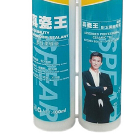 思派尔 填缝剂胶 闪亮银 真瓷王油性美缝剂瓷砖地砖防水真瓷胶勾缝 400ml/ 支