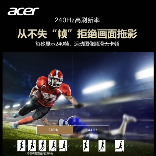 宏碁（Acer）HE-4K15 投影机 投影仪家用 游戏电竞（4K 3600流明 支持侧投 240Hz刷新率 4.2ms低延迟 HDR10）
