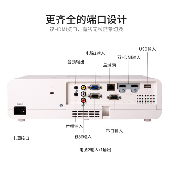 松下（Panasonic）PT-WX4201 投影仪办公会议 投影机培训教学 家用（标清 4300流明 高亮大屏 长寿命光源）