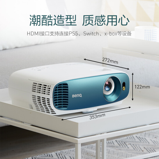 明基（BenQ）TK800M 4K投影仪 投影机 投影仪 家用（4K超高清 3000流明 3D影院 HDR 支持2.35:1影院比例）