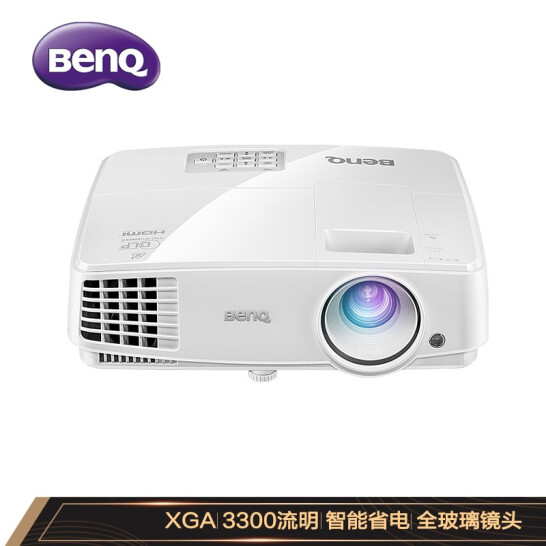 明基（BenQ）MX3291+ 投影仪 投影机 投影仪办公（标清XGA 3300流明 白天直投 视频会议）