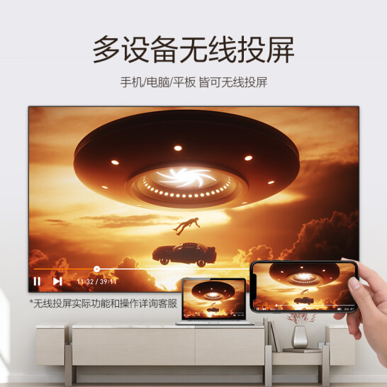 明基（BenQ) i707 智能投影机 投影仪家用（1080P 2200流明 treVolo音效 手机同屏 语音控制 支持侧投）