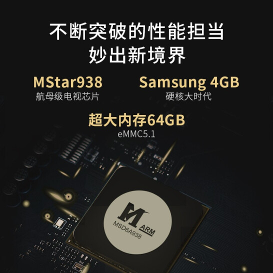 当贝F3 投影仪家用投影机（旗舰级芯片 4G+64G内存 畅玩云游戏 无感梯形校正 激光自动对焦 3D全高清）