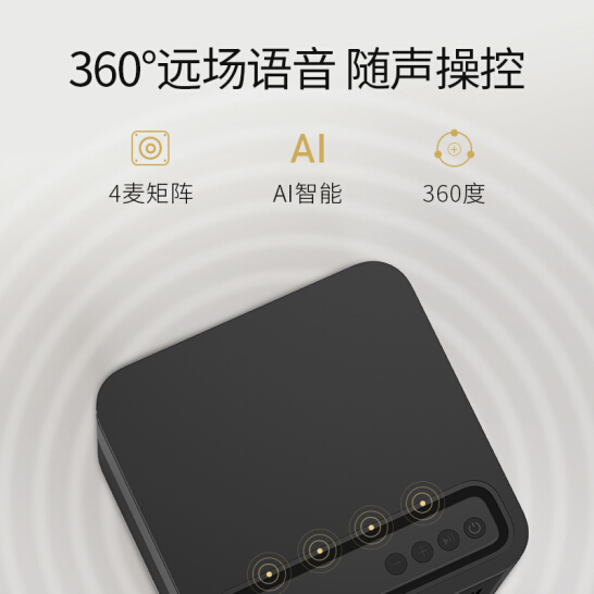当贝F3 投影仪家用投影机（旗舰级芯片 4G+64G内存 畅玩云游戏 无感梯形校正 激光自动对焦 3D全高清）