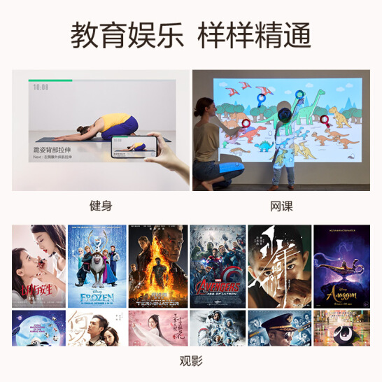 明基（BenQ) i707 智能投影机 投影仪家用（1080P 2200流明 treVolo音效 手机同屏 语音控制 支持侧投）