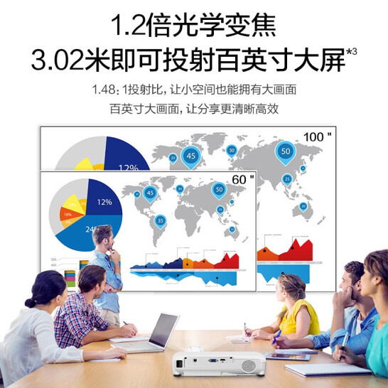 爱普生（EPSON） CB-X06 投影仪 投影机办公 培训（标清XGA 3600流明 滑动镜头盖）