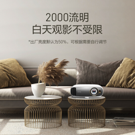 明基（BenQ）W1700M 4K投影仪 投影机家用（4K超高清 2000流明 Rec.709色彩标准 3D影院 支持HDR）
