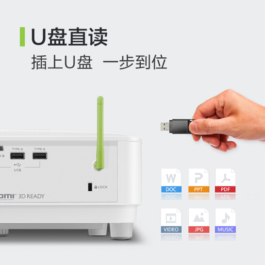 明基（BenQ）E540 智能投影仪 投影机 投影仪办公（4000流明 自带热点 U盘直读 16G内存 手机投影 视频会议）