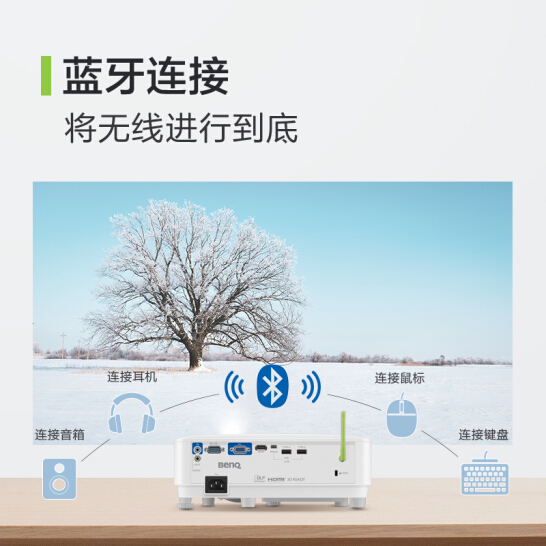 明基（BenQ）E540 智能投影仪 投影机 投影仪办公（4000流明 自带热点 U盘直读 16G内存 手机投影 视频会议）