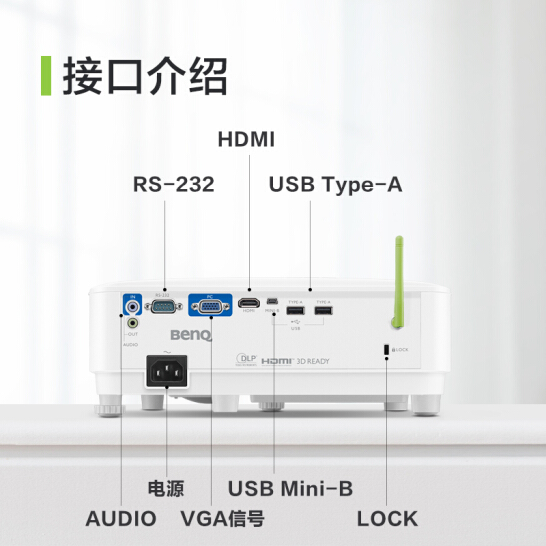 明基（BenQ）E540 智能投影仪 投影机 投影仪办公（4000流明 自带热点 U盘直读 16G内存 手机投影 视频会议）