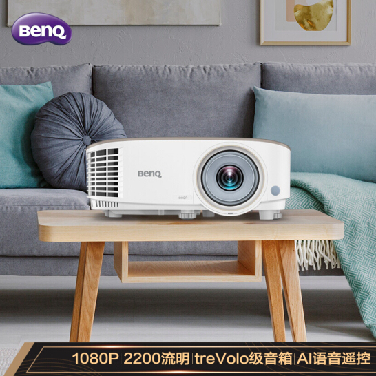 明基（BenQ) i707 智能投影机 投影仪家用（1080P 2200流明 treVolo音效 手机同屏 语音控制 支持侧投）