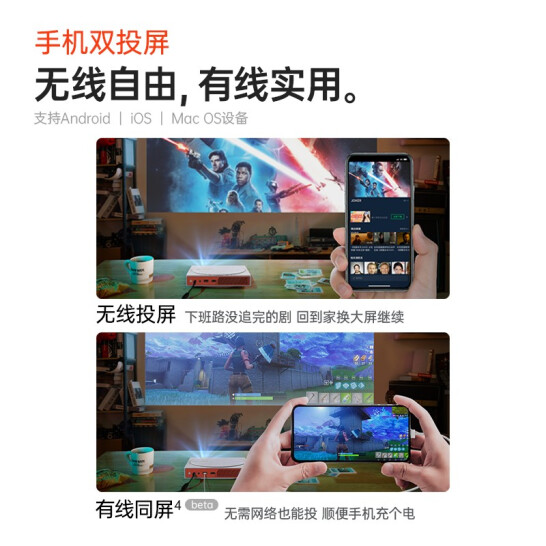 极米 MOVIN 01 投影机 投影仪家用 智能投影 娱乐轻投影
